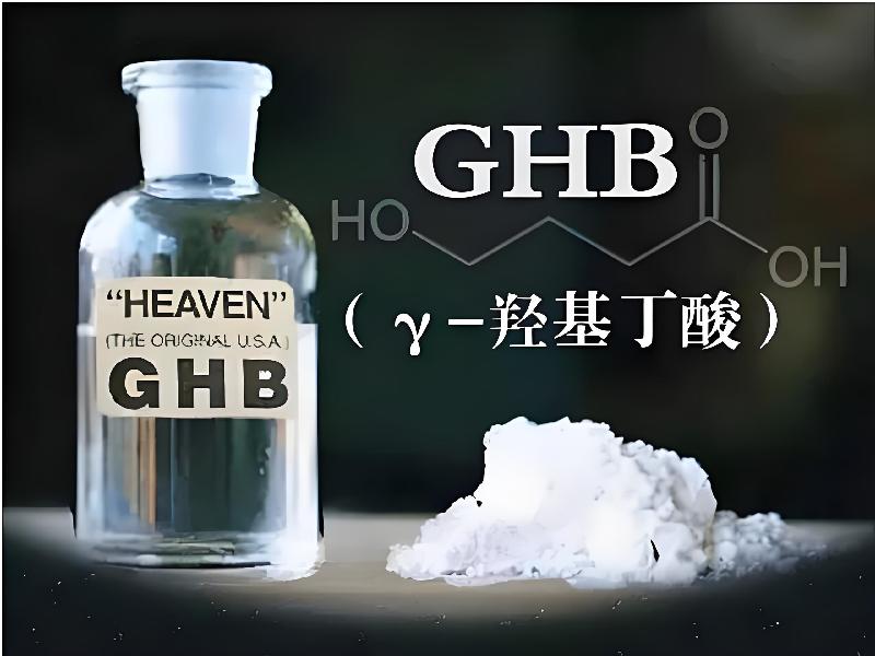 成人催药迷用品7824-GLh型号